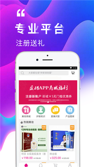 盈酷十优图1