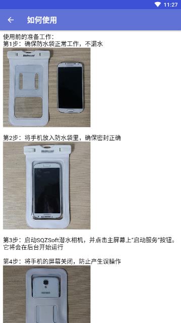 潜水相机DivingCamera图1