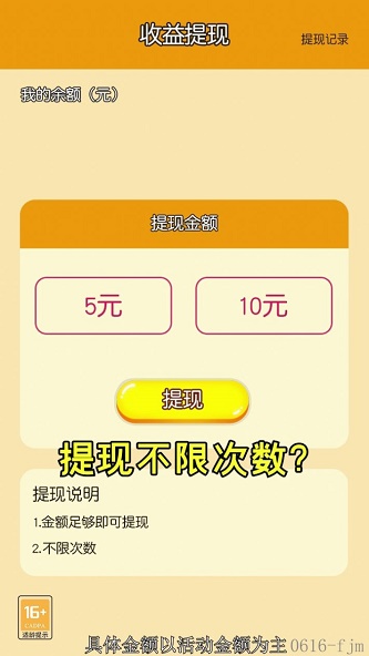 小小拼图王图1