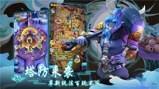 一起来推塔图3