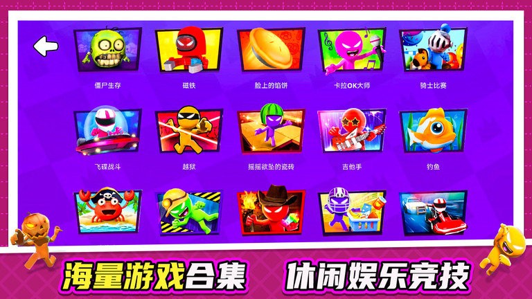超级手速达人图1