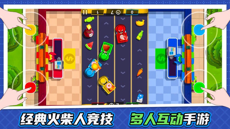 超级手速达人图2