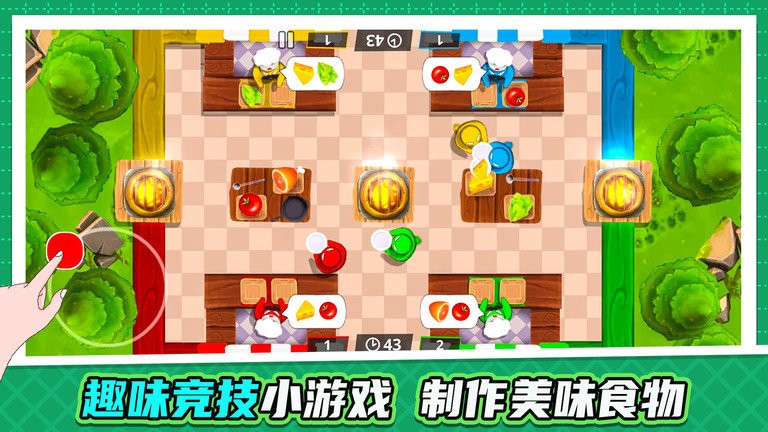 超级手速达人图3