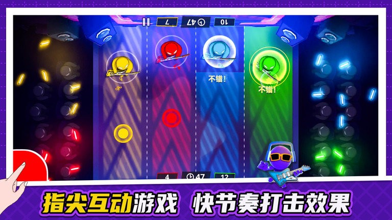 超级手速达人图4