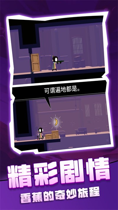 比较简单的冒险图2