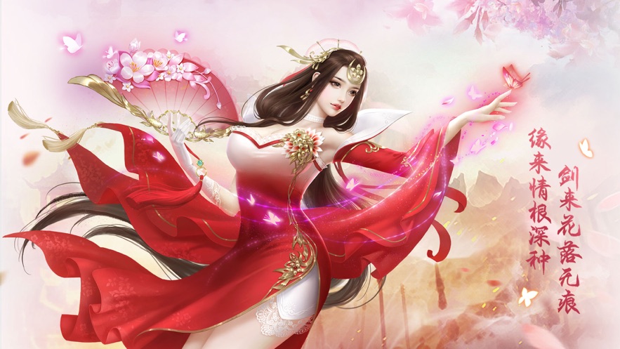 古剑来Online图3
