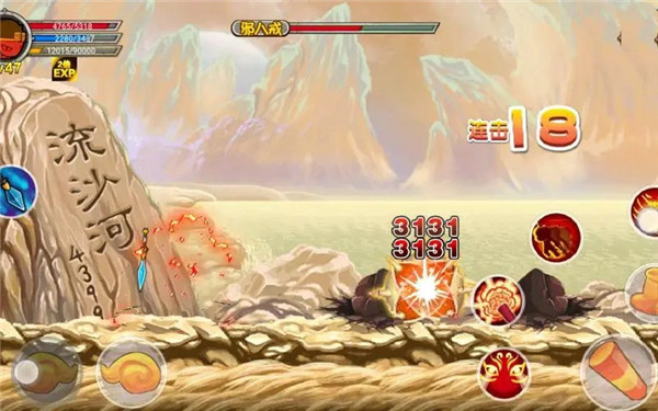 造梦西游3手机版图3