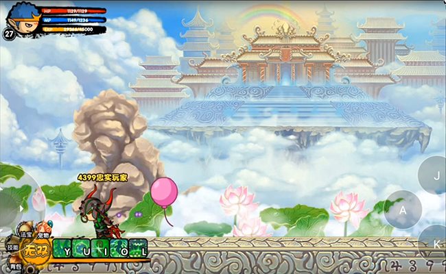 造梦西游3手机版图4
