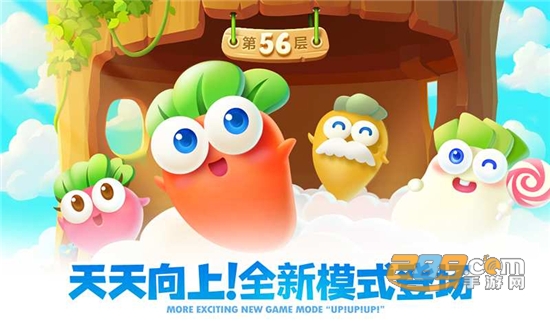 保卫萝卜4手机版图3