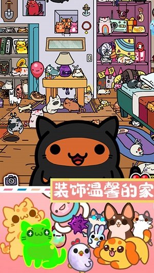 萌宠迷你公寓图2