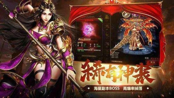 天马神途max图1