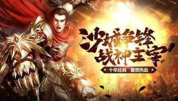 天马神途max图3