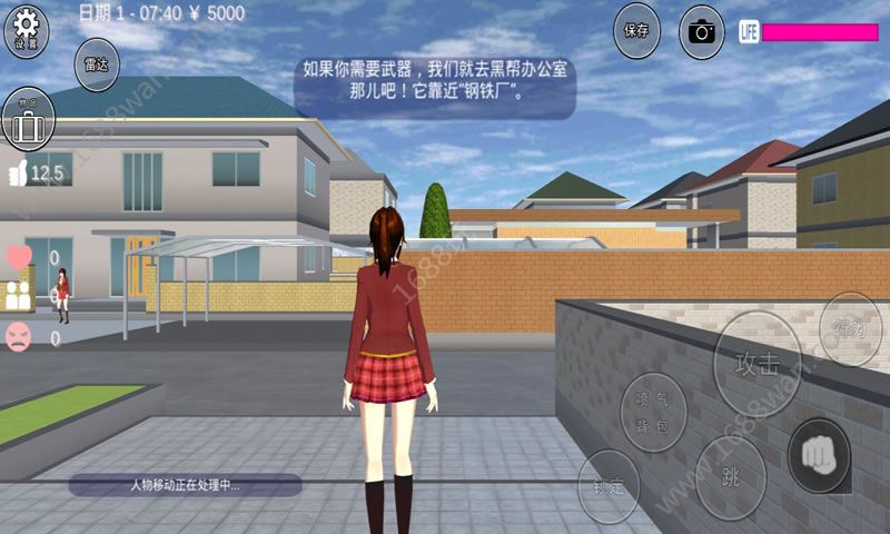 樱花校园模拟器九游图3