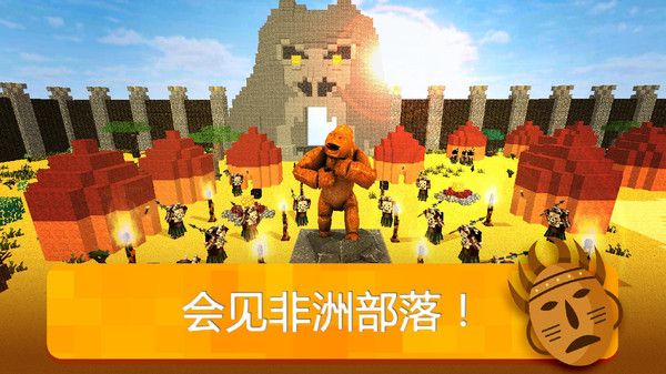 我的非洲世界图3