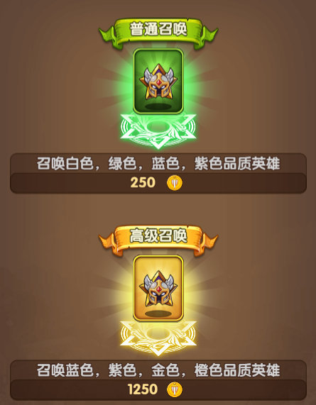 加密骑士团图1