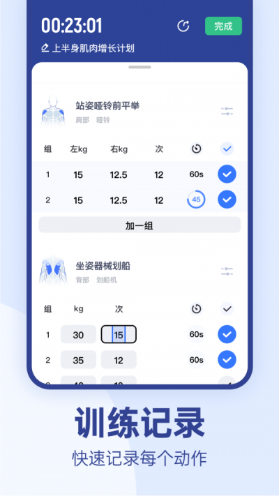 OneMore安卓版图2