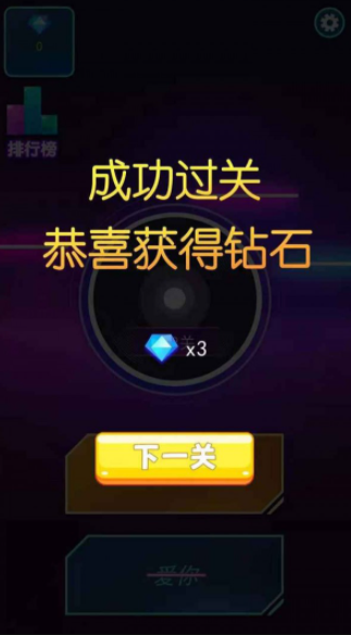 疯狂的猜歌图3