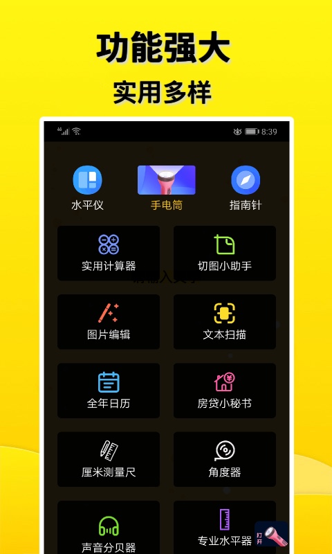 多多盒app手机版图1