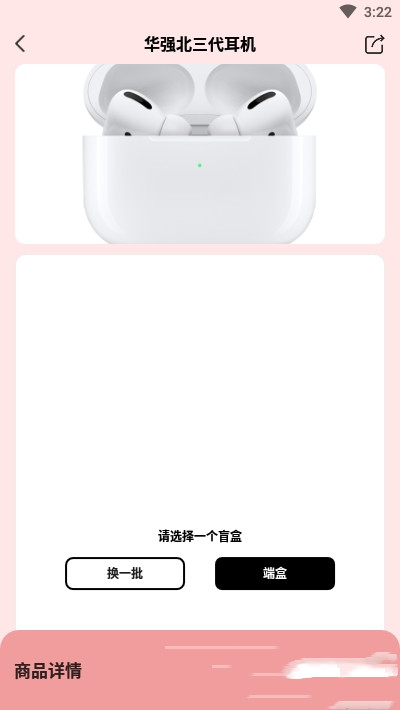 猫盒大玩家图2