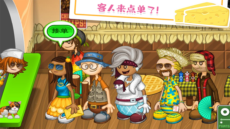 老爹的小镇做奶酪图2