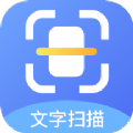 扫描王免费手机版