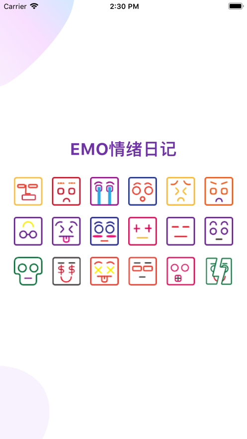 EMO情绪日记图3