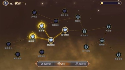 永夜之城序曲图1