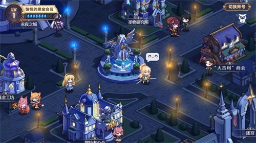 永夜之城序曲图3