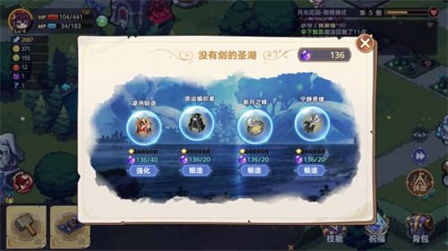 永夜之城序曲图5