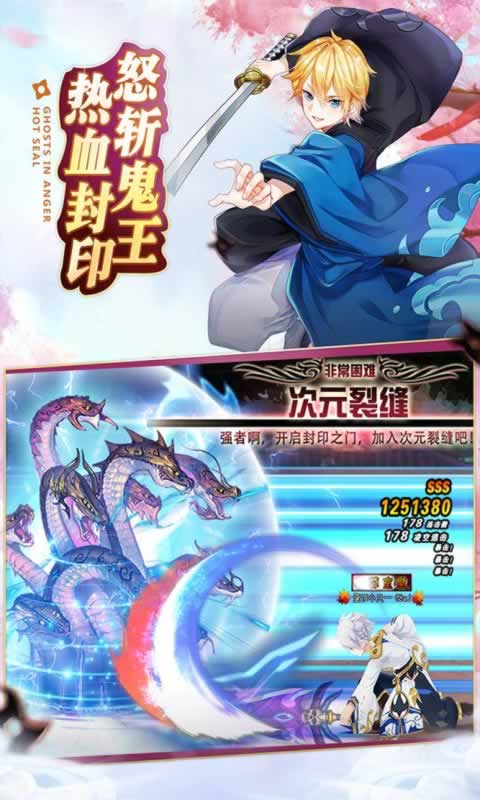 忍法与妖刀图1