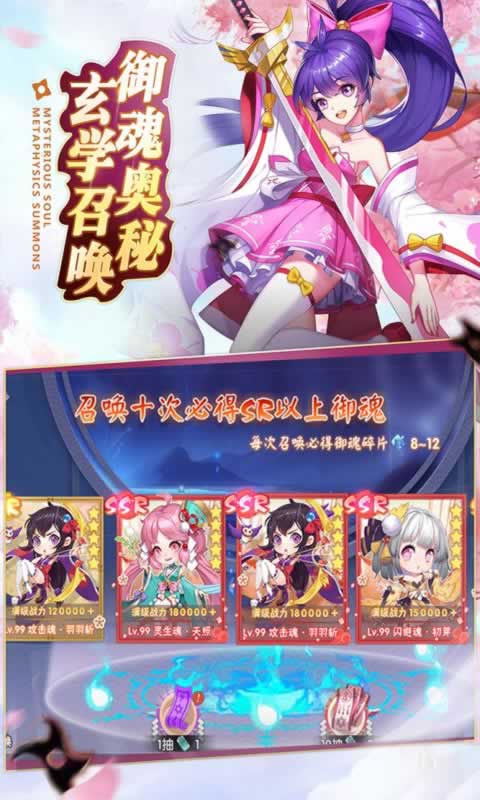 忍法与妖刀图2