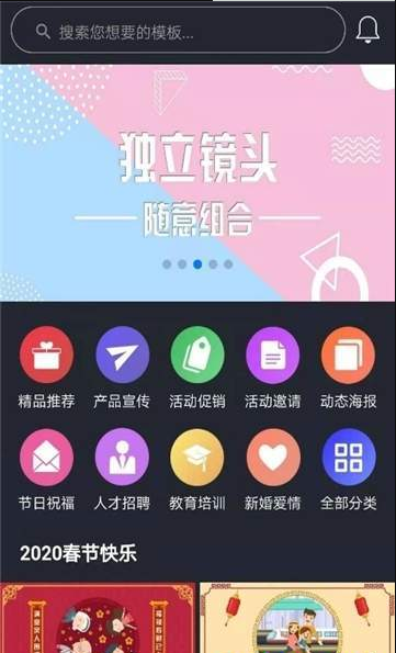 动画工场安卓版图3
