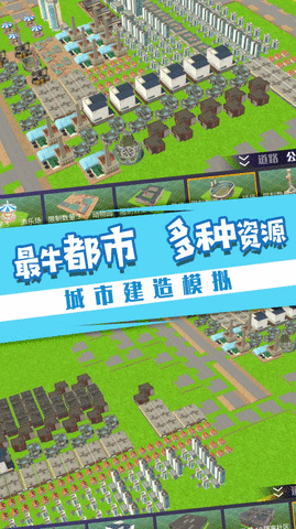消失地平线手机版图2