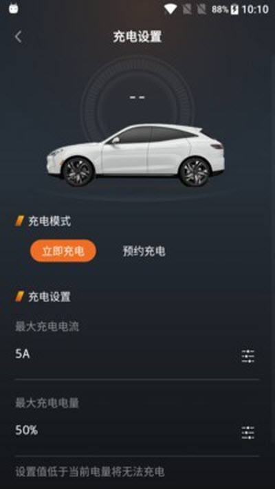 赛力斯汽车图3