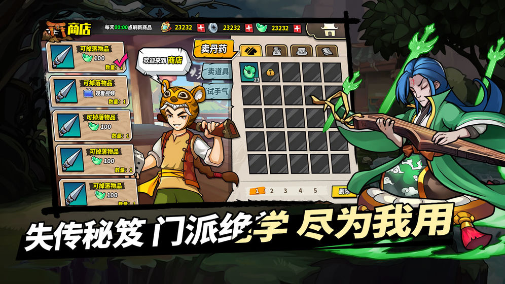 我不是魔头图1