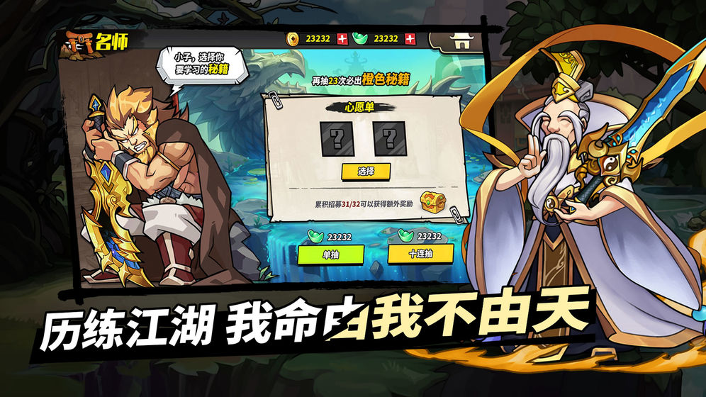 我不是魔头图2