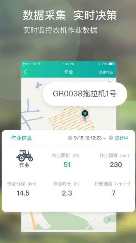 睿耘手机版图1