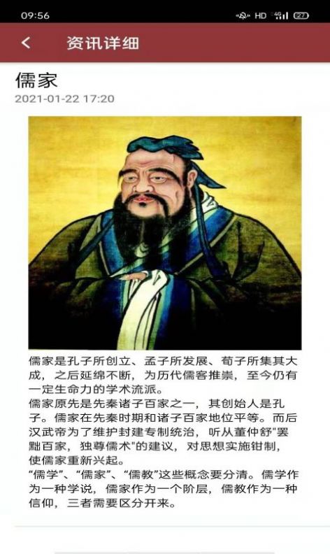 大有明堂app官网版图1
