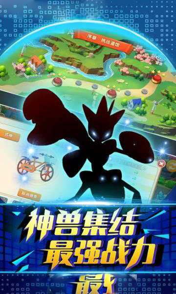 萌斗小精灵图2
