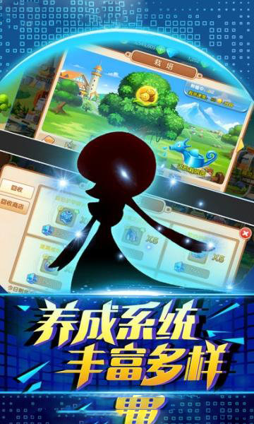 萌斗小精灵图3