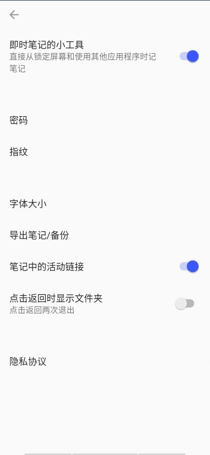 西城记事本图1