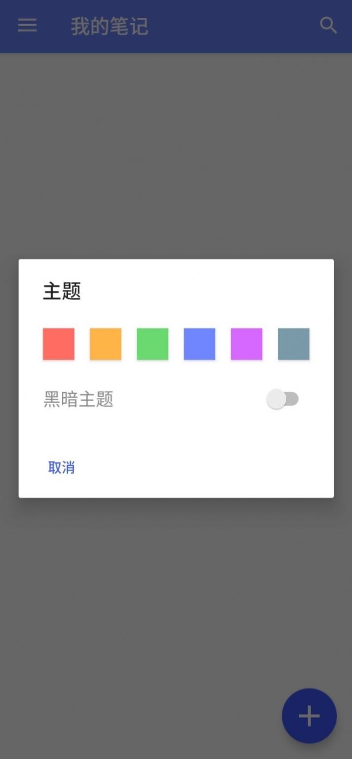 西城记事本图3