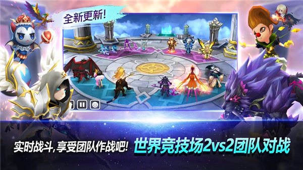 魔灵召唤手机版图1