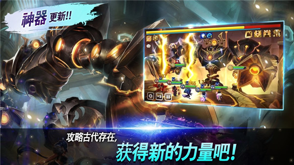 魔灵召唤手机版图3