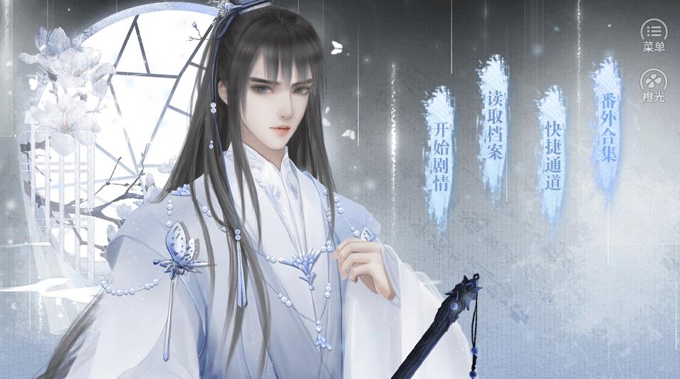 太后惹桃花图2