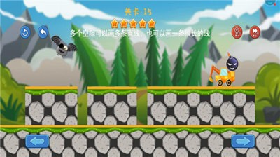 画线挖掘机图3