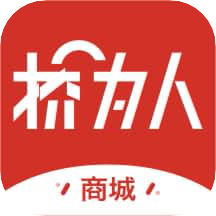 桥为人商城