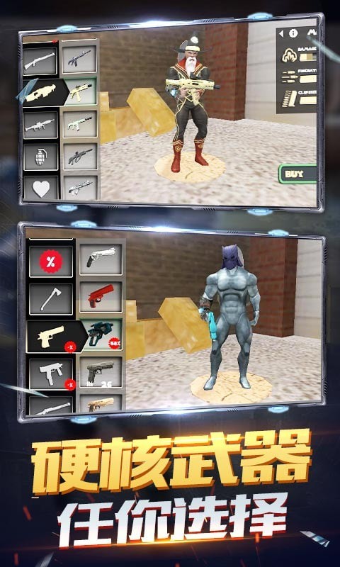 火柴人蜘蛛飞行英雄图2