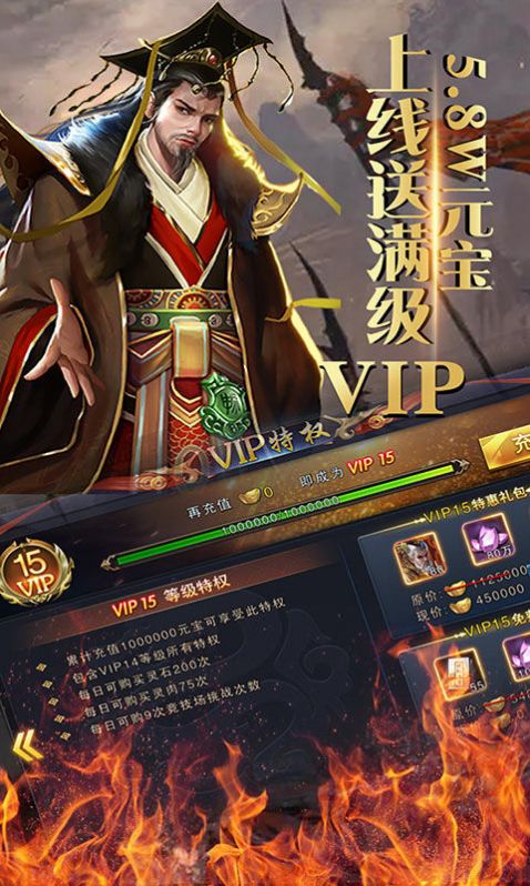 仙缘九州轶事图3
