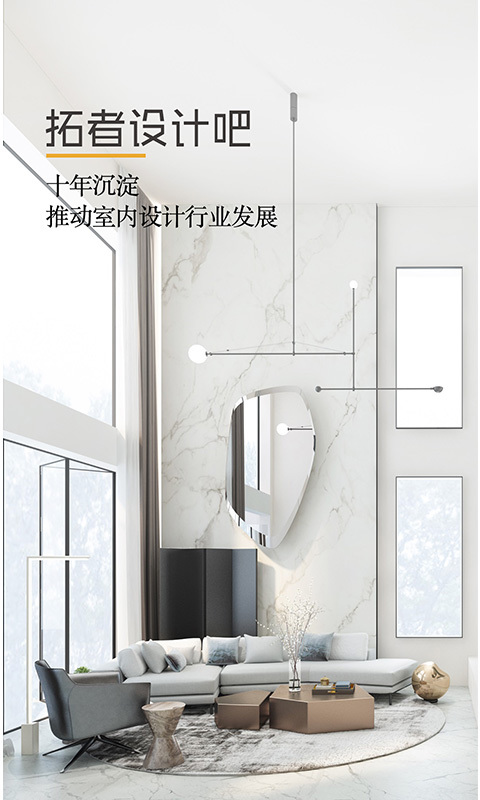 拓者设计吧图1